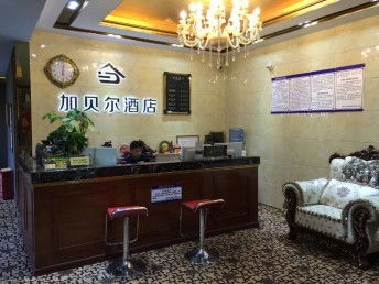 亚坤装饰 专业酒店装修服务，助力重庆工装升级